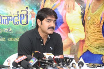 Srikanth Press Meet About Govindhudu Andari Vaadele